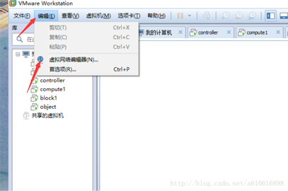 Vmware+Centos7搭建Openstack环境（网络配置）