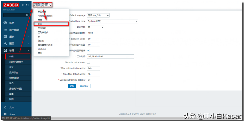 Zabbix5.2由浅入深之动态拓扑图