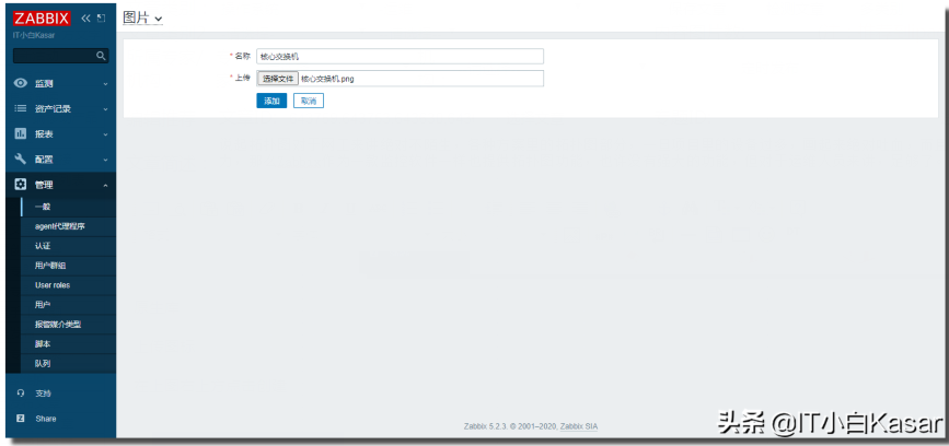 Zabbix5.2由浅入深之动态拓扑图