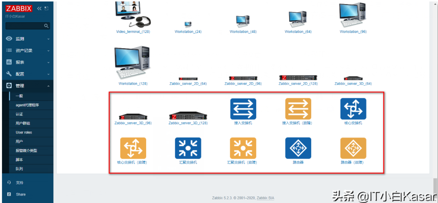 Zabbix5.2由浅入深之动态拓扑图