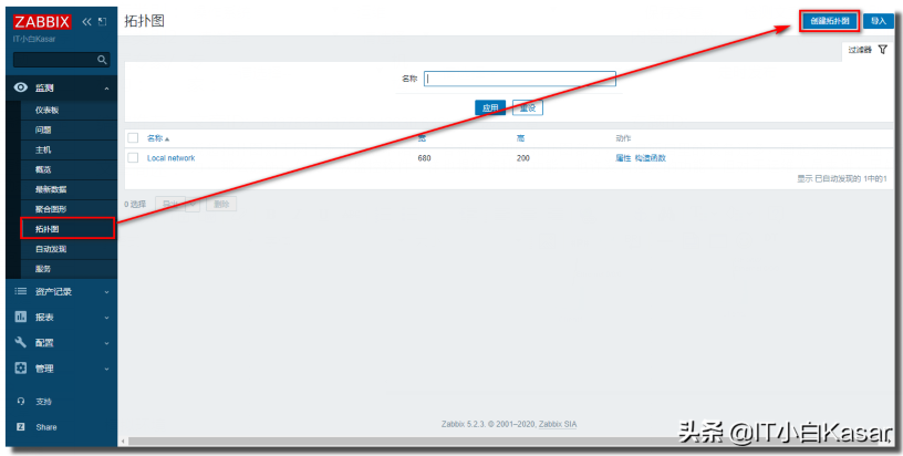 Zabbix5.2由浅入深之动态拓扑图
