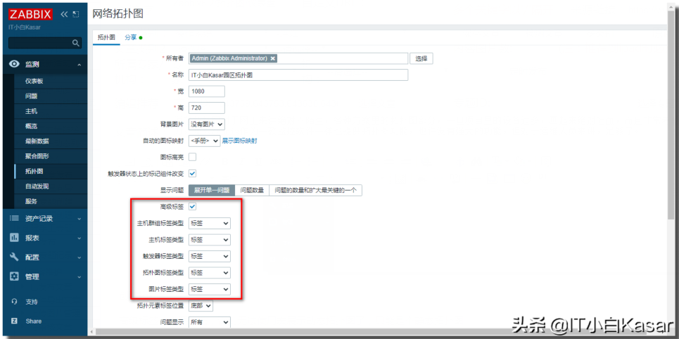 Zabbix5.2由浅入深之动态拓扑图