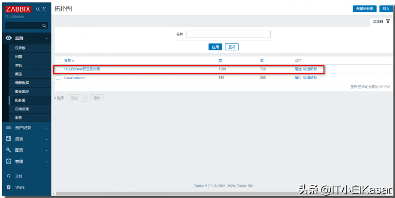 Zabbix5.2由浅入深之动态拓扑图