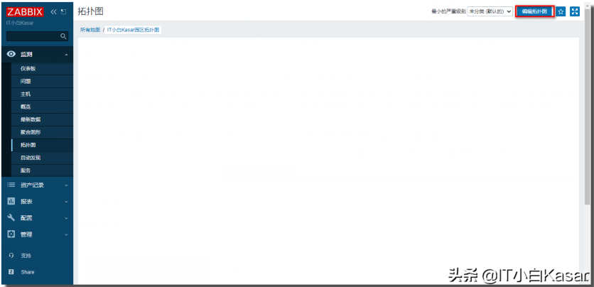 Zabbix5.2由浅入深之动态拓扑图