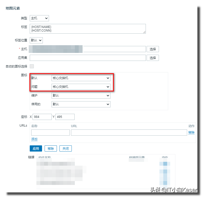 Zabbix5.2由浅入深之动态拓扑图