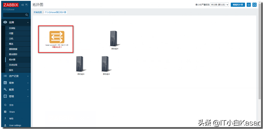 Zabbix5.2由浅入深之动态拓扑图