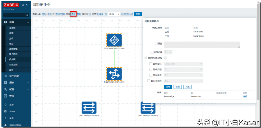 Zabbix5.2由浅入深之动态拓扑图