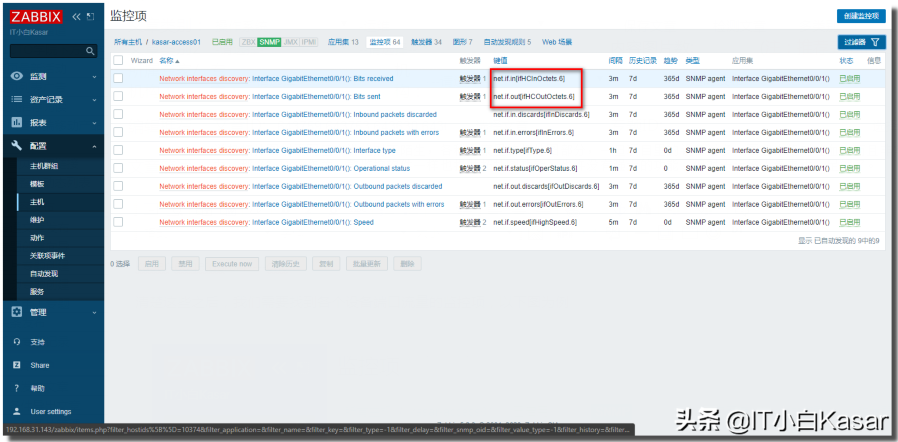 Zabbix5.2由浅入深之动态拓扑图
