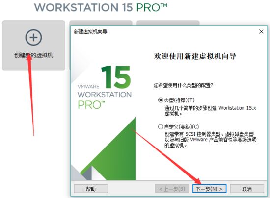 Kali Linux Vmware虚拟机安装（图文详解）
