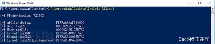 基于Windows 32k内核提权漏洞的攻防对抗