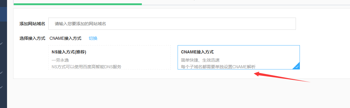 如何快速的使用百度云加速防御CC攻击? 如何快速的使用百度云加速防御CC攻击?