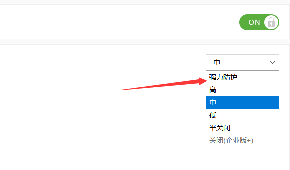 如何快速的使用百度云加速防御CC攻击? 如何快速的使用百度云加速防御CC攻击?