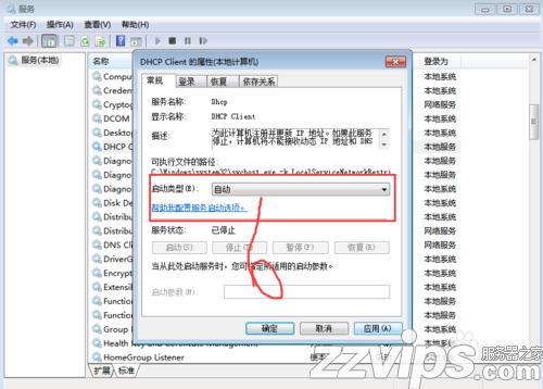 RPC服务器不可用怎么办?解决RPC服务器不可用 RPC服务器不可用怎么办?解决RPC服务器不可用