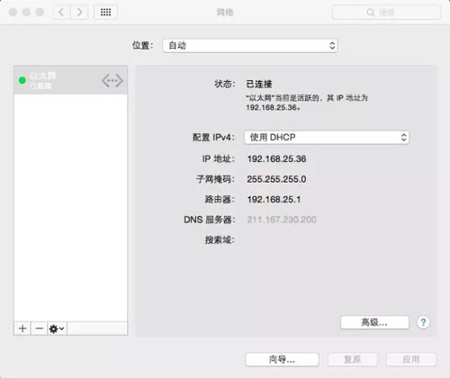 IP、子网掩码、DNS、服务器、端口的总结 IP、子网掩码、DNS、服务器、端口的总结
