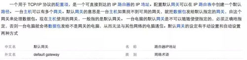 IP、子网掩码、DNS、服务器、端口的总结 IP、子网掩码、DNS、服务器、端口的总结