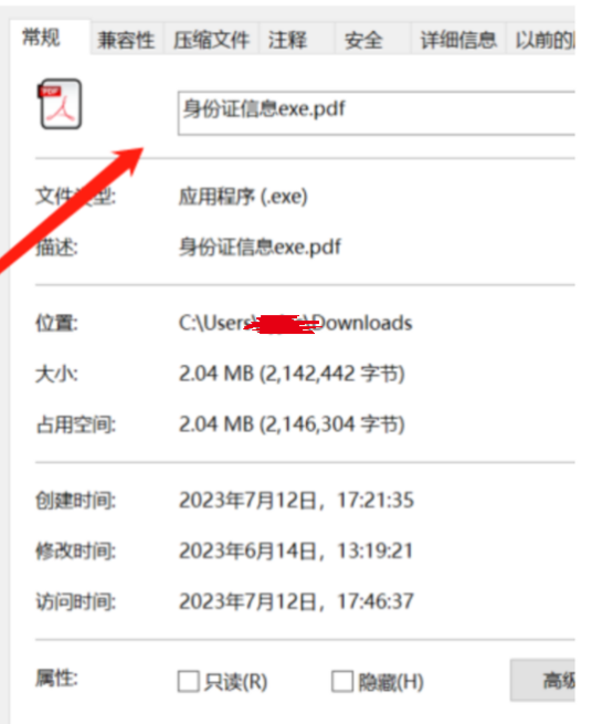 浅析红队攻击之钓鱼技术 浅析红队攻击之钓鱼技术