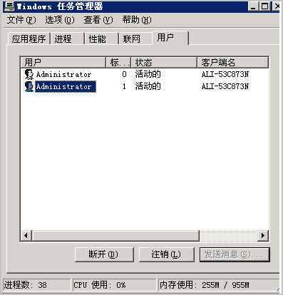 Windows系统实例远程连接提示"终端服务器超出了最大允许连接"的解决方法 Windows系统实例远程连接提示"终端服务器超出了最大允许连接"的解决方法