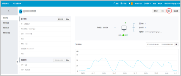 Windows系统实例远程连接提示"终端服务器超出了最大允许连接"的解决方法 Windows系统实例远程连接提示"终端服务器超出了最大允许连接"的解决方法