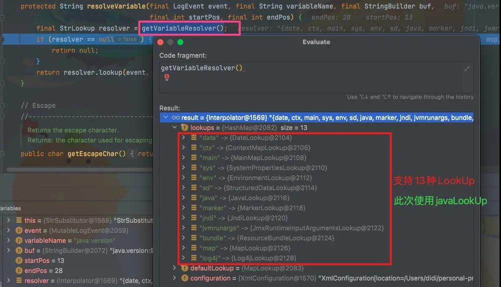从源码看Log4j2、FastJson漏洞 从源码看Log4j2、FastJson漏洞