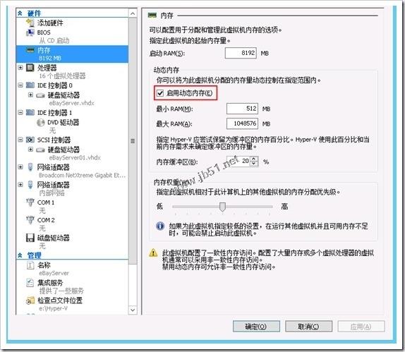 Windows Server 2012 R2 Hyper-V虚拟化常见异常处理方法总结 Windows Server 2012 R2 Hyper-V虚拟化常见异常处理方法总结