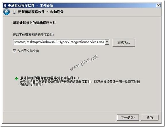 Windows Server 2012 R2 Hyper-V虚拟化常见异常处理方法总结 Windows Server 2012 R2 Hyper-V虚拟化常见异常处理方法总结