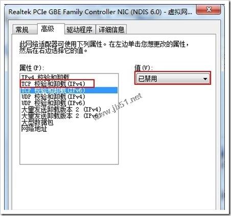 Windows Server 2012 R2 Hyper-V虚拟化常见异常处理方法总结 Windows Server 2012 R2 Hyper-V虚拟化常见异常处理方法总结