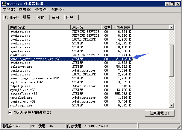 Windows系统中安装云锁服务器端的图文教程 Windows系统中安装云锁服务器端的图文教程