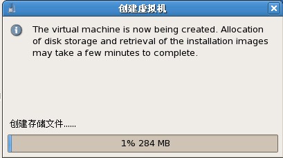 Xen虚拟机在CentOS系统中的安装和使用方法 Xen虚拟机在CentOS系统中的安装和使用方法