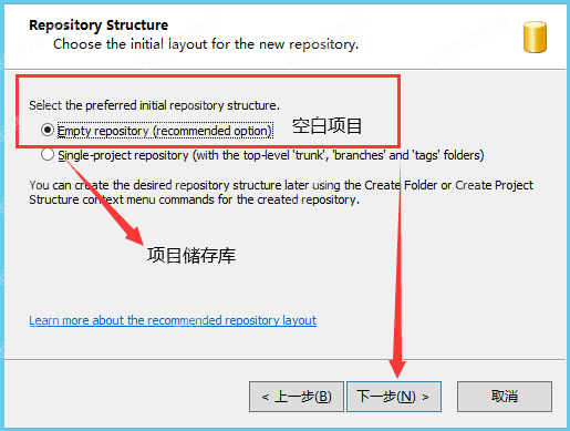 Windows下安装和部署SVN服务器且同步到Web站点的图文教程 Windows下安装和部署SVN服务器且同步到Web站点的图文教程