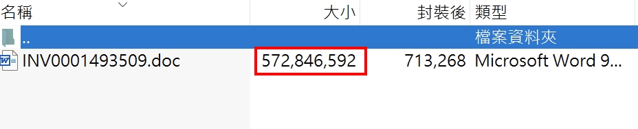 ASRC 2025 年第一季电子邮件安全观察 ASRC 2025 年第一季电子邮件安全观察
