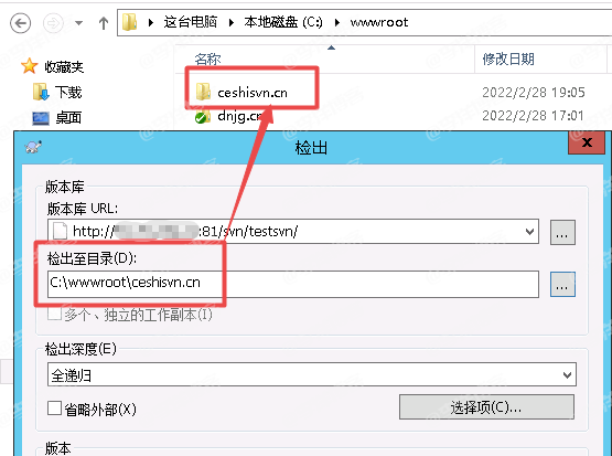 Windows下安装和部署SVN服务器且同步到Web站点的图文教程 Windows下安装和部署SVN服务器且同步到Web站点的图文教程