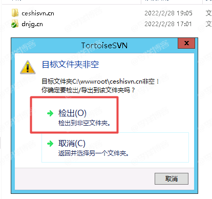 Windows下安装和部署SVN服务器且同步到Web站点的图文教程 Windows下安装和部署SVN服务器且同步到Web站点的图文教程