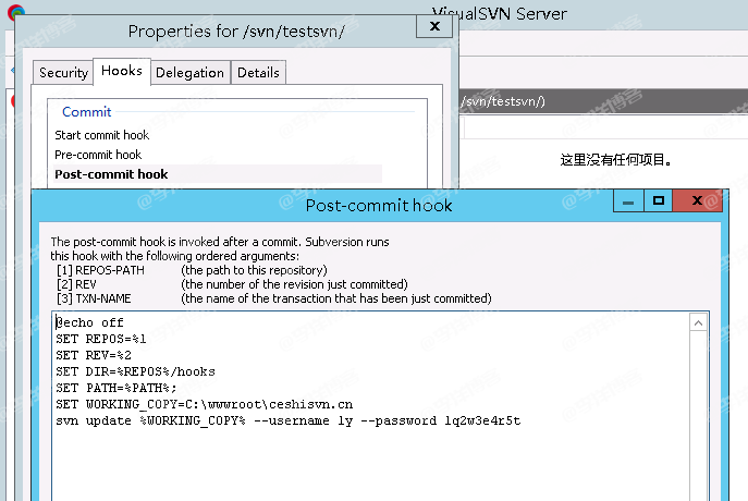 Windows下安装和部署SVN服务器且同步到Web站点的图文教程 Windows下安装和部署SVN服务器且同步到Web站点的图文教程