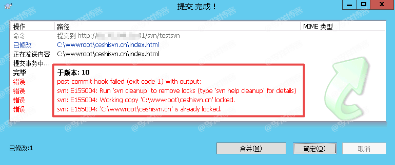 Windows下安装和部署SVN服务器且同步到Web站点的图文教程 Windows下安装和部署SVN服务器且同步到Web站点的图文教程