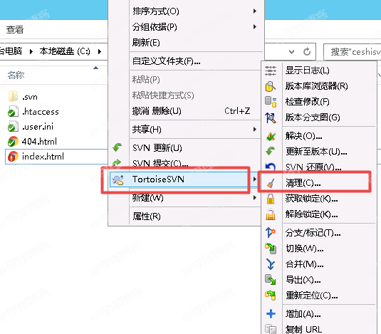 Windows下安装和部署SVN服务器且同步到Web站点的图文教程 Windows下安装和部署SVN服务器且同步到Web站点的图文教程