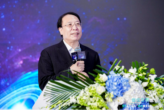 筑牢安全屏障,赋能数字未来|2025年信任互联大会隆重召开 筑牢安全屏障,赋能数字未来|2025年信任互联大会隆重召开
