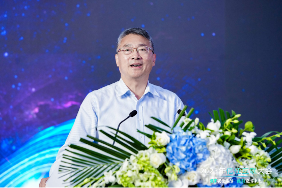 筑牢安全屏障,赋能数字未来|2025年信任互联大会隆重召开 筑牢安全屏障,赋能数字未来|2025年信任互联大会隆重召开