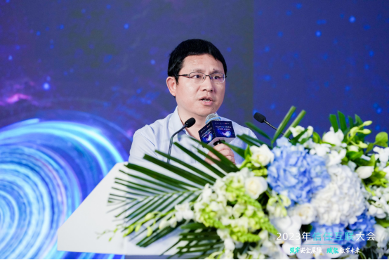 筑牢安全屏障,赋能数字未来|2025年信任互联大会隆重召开 筑牢安全屏障,赋能数字未来|2025年信任互联大会隆重召开