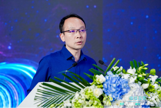 筑牢安全屏障,赋能数字未来|2025年信任互联大会隆重召开 筑牢安全屏障,赋能数字未来|2025年信任互联大会隆重召开