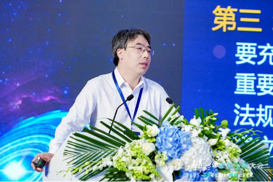 筑牢安全屏障,赋能数字未来|2025年信任互联大会隆重召开 筑牢安全屏障,赋能数字未来|2025年信任互联大会隆重召开