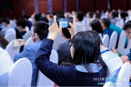筑牢安全屏障,赋能数字未来|2025年信任互联大会隆重召开 筑牢安全屏障,赋能数字未来|2025年信任互联大会隆重召开