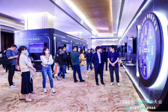 筑牢安全屏障,赋能数字未来|2025年信任互联大会隆重召开 筑牢安全屏障,赋能数字未来|2025年信任互联大会隆重召开
