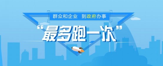 API防护+高效解密,某市大数据局护航“最多跑一次”改革 API防护+高效解密,某市大数据局护航“最多跑一次”改革