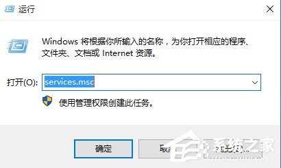 win10提示dns服务器可能不可用 win10提示dns服务器可能不可用