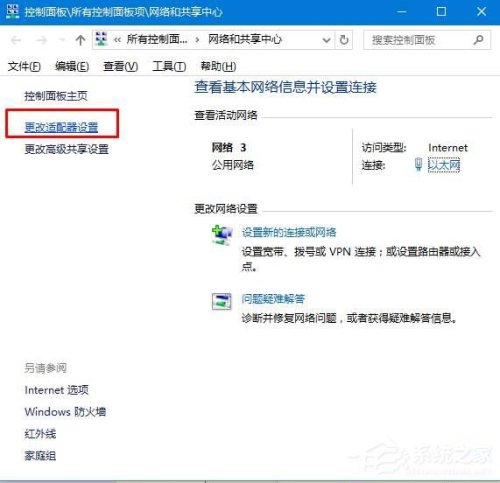 win10提示dns服务器可能不可用 win10提示dns服务器可能不可用