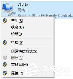 win10提示dns服务器可能不可用 win10提示dns服务器可能不可用