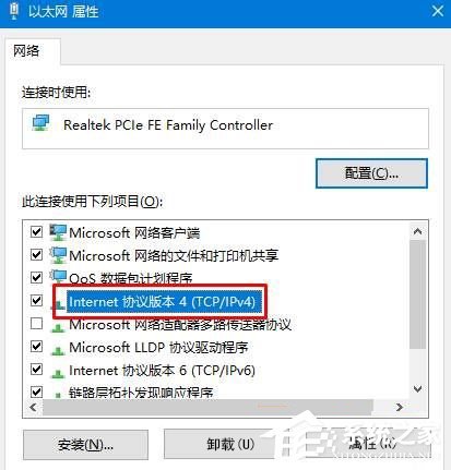 win10提示dns服务器可能不可用 win10提示dns服务器可能不可用