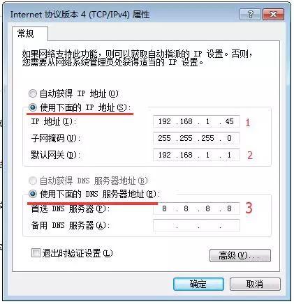 什么是dns服务器?dns服务器不可用是什么意思 什么是dns服务器?dns服务器不可用是什么意思