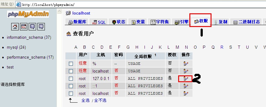 WampServer安装配置及使用图文教程 WampServer安装配置及使用图文教程